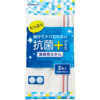 ボンスター 抗菌プラス 食器用ふきん F-975 1パック(6枚:2枚×3個)