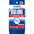 日本製紙クレシア スコッティ ウェットティシュー 除菌 アルコールタイプ 携帯用 1パック(33枚)