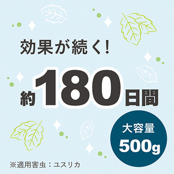 アース製薬 マモルームエッセンス 虫よけパール 180日用 すっきりハッカ 1個