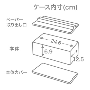 伊勢藤 ペーパータオルホルダー H&D ホワイト I-596 1個