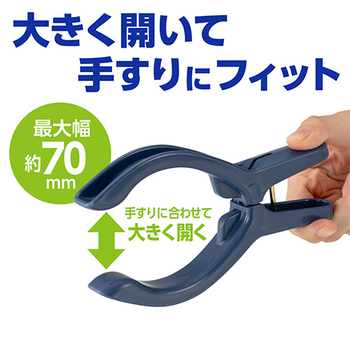 ダイヤ ベランダピンチ・neo 1パック(2個)