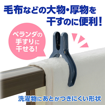 ダイヤ ベランダピンチ・neo 1パック(2個)