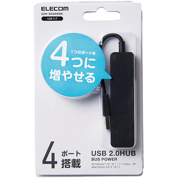 エレコム USB2.0ハブ(コンパクトタイプ) ブラック U2H-SN4NBBK 1個