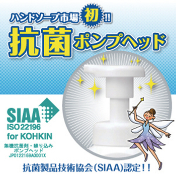 ライオン キレイキレイ 薬用 泡ハンドソープ シトラスフルーティの香り 本体 550ml 1セット(12個)