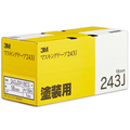 3M スコッチ マスキングテープ 243J 塗装用 18mm×18m 243JDIY-18CS 1セット(70巻:7巻×10パック)
