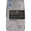 ウエシマコーヒー じっくり焙煎コーヒー 豊かなコクのリッチブレンド 320g(粉)/袋 1セット(3袋)