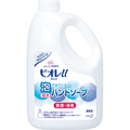 花王 ビオレu 泡ハンドソープ マイルドシトラスの香り 業務用 2L/本 1セット(3本)