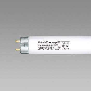 ホタルクス(NEC) 蛍光ランプ ライフルックHGX 直管グロースタータ形 20W形 3波長形 昼光色 FL20SSEX-D/18-X2 1セット(25本)