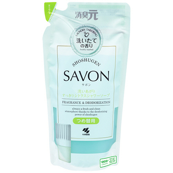 小林製薬 消臭元 SAVON シトラスシャワーソープ つめ替用 400ml 1個