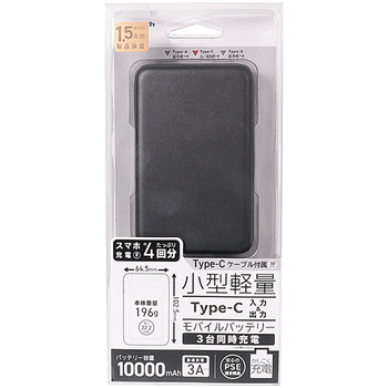 オウルテック 小型軽量モバイルバッテリー 10000mAh ブラック OWL-LPB10012-BK 1個