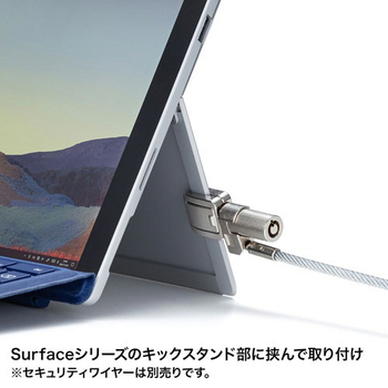 サンワサプライ Surface Pro 3～8/Go1～4/Surface3用セキュリティ SLE-23P 1個