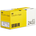 3M スコッチ マスキングテープ 243J 塗装用 50mm×18m 243JDIY-50CS 1セット(20巻:2巻×10パック)