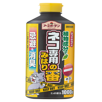 アース製薬 アースガーデン ネコ専用のみはり番 1000g 1本