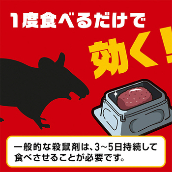 アース製薬 デスモアプロ 最後の晩餐 トレータイプ 1箱(4個)