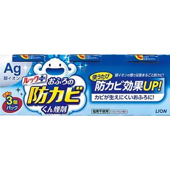 ライオン ルックプラス おふろの防カビくん煙剤 フローラルの香り 1パック(3個)