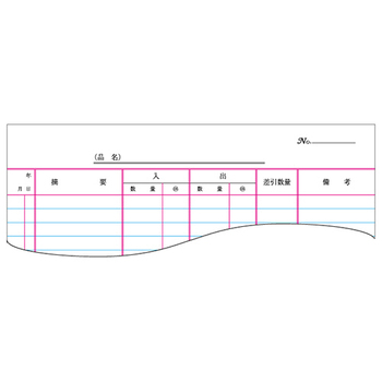 コクヨ 三色刷りルーズリーフ 物品出納帳B B5 30行 100枚 リ-115 1冊