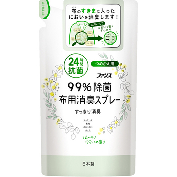 第一石鹸 ファンス 布用消臭スプレー 99%除菌 ほんのりグリーンの香り つめかえ用 320ml 1個