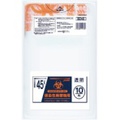 ジャパックス 感染性廃棄物用ポリ袋(橙色バイオハザードマーク付) 透明 45L BZ43 1パック(10枚)