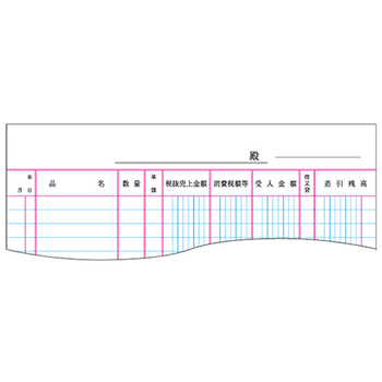 コクヨ 三色刷りルーズリーフ 売上帳(消費税欄入) B5 30行 100枚 リ-5102 1冊