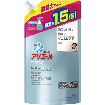 P&G アリエールスプレー ダニよけプラス つめかえ用 特大 480ml 1個