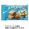 江崎グリコ おからだから チョコチップ 1セット(20個:2個×10パック)