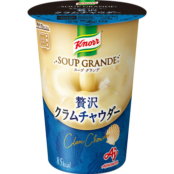味の素 クノール スープグランデ クラムチャウダー 178g 1セット(8食)