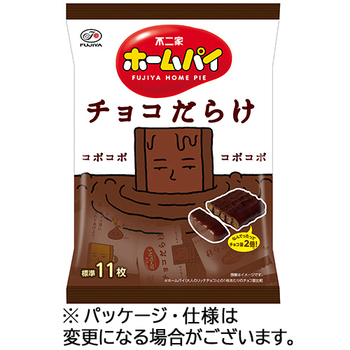 不二家 ホームパイ チョコだらけミドルパック 121g(約11枚) 1パック