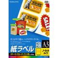 コクヨ カラーレーザー&カラーコピー用 紙ラベル A3 ノーカット LBP-F180N 1冊(100シート)