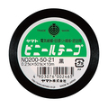 ヤマト ビニールテープ 50mm×10m 黒 NO200-50-21 1巻