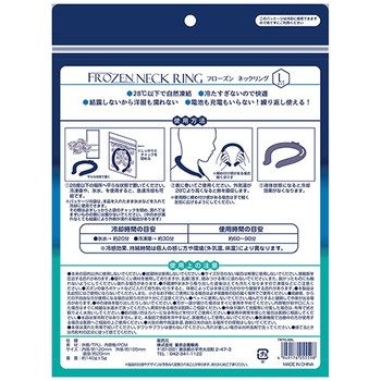 東京企画販売 冷感ネックリング Lサイズ 28℃ 1個