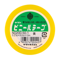 ヤマト ビニールテープ 50mm×10m 黄 NO200-50-1 1巻