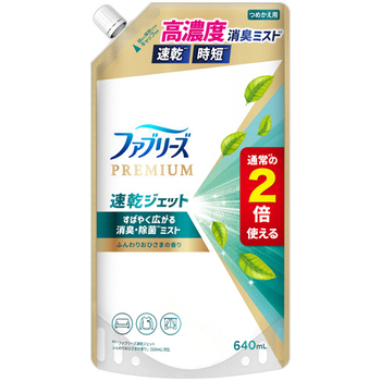 P&G ファブリーズ 速乾ジェット ふんわりおひさまの香り つめかえ用 特大 640mL 1個