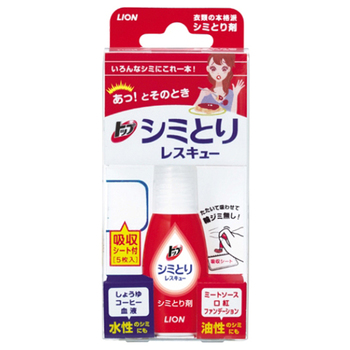 ライオン トップ シミとりレスキュー 17ml(吸収シート5枚付き) 1セット