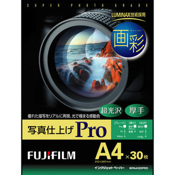 富士フイルム 画彩 写真仕上げPro 超光沢 厚手 A4 WPA430PRO 1冊(30枚)