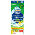 ジョンソン スクラビングバブル 取り替え式トイレ用スポンジクリーナー スゴ落ちパッド 取替用スポンジ 1パック(8個)