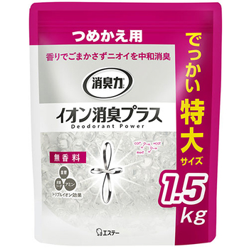 エステー 消臭力 クリアビーズ イオン消臭プラス 無香料 特大つめかえ 1.5kg 1個