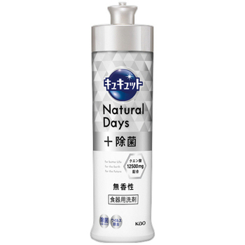 花王 キュキュット Natural Days+除菌 無香性 本体 240mL 1本