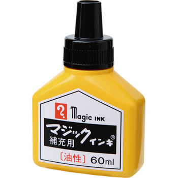 寺西化学 マジックインキ用補充インキ 60ml 黒 MHJ60B-T1-3P 1パック(3本)