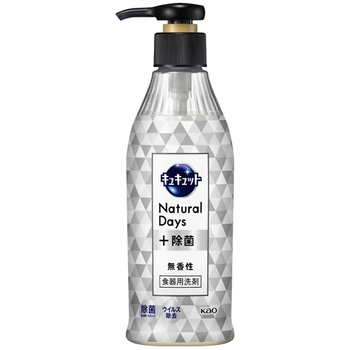 花王 キュキュット Natural Days+除菌 無香性 ポンプ 300ml 1本