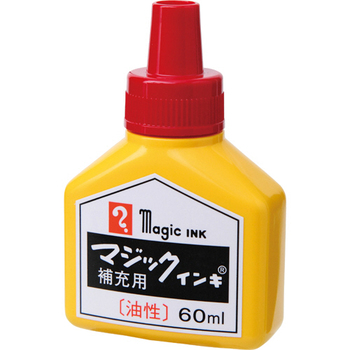 寺西化学 マジックインキ用補充インキ 60ml 赤 MHJ60B-T2 1本