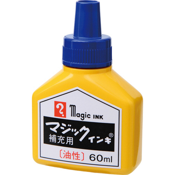 寺西化学 マジックインキ用補充インキ 60ml 青 MHJ60B-T3 1本