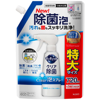 花王 キュキュット クリア除菌Clear泡スプレー 微香性 つめかえ用 720ml 1個