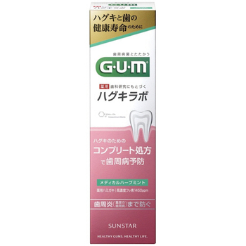 サンスター G・U・M(ガム) ハグキラボ デンタルペースト メディカルハーブミント 85g 1本