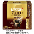 ネスレ ネスカフェ ゴールドブレンド コク深め スティック ブラック 1箱(42本)