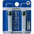シヤチハタ Xスタンパー 補充インキカートリッジ 顔料系 ネーム6・ブラック8・簿記スタンパー用 緑 XLR-9 1パック(2本)