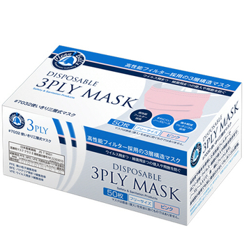 川西工業 3PLY MASK フリーサイズ ピンク 7032PK 1箱(50枚)