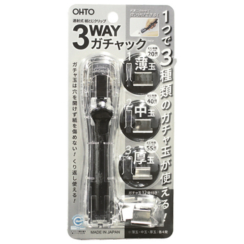 オート 3WAYガチャック クリア G3W-600-CL 1個