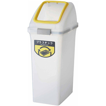 山崎産業 リサイクルトラッシュ SKL-35 角穴蓋 イエロー プラスチック YW-176L-OP1-Y 1個