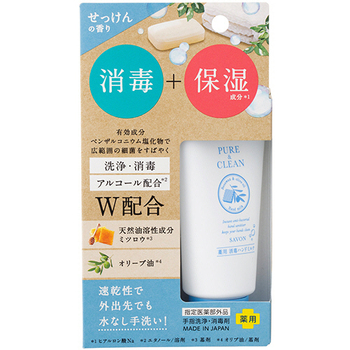 日本ゼトック 薬用 消毒ハンドミルク せっけんの香り 50g 1本