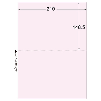 TANOSEE マルチプリンタ帳票(FSC森林認証紙) A4 2面 穴なし ピンク 1箱(500枚)